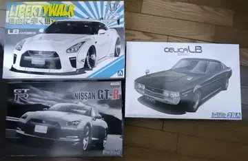 자동차 모델 3종 세트