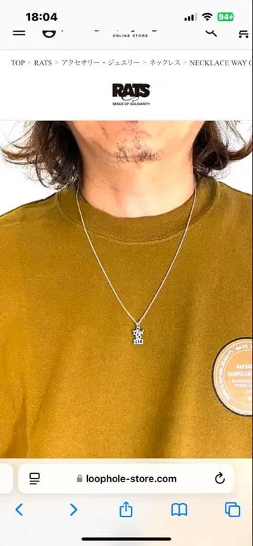 RATS SV 목걸이 기무라 타쿠야