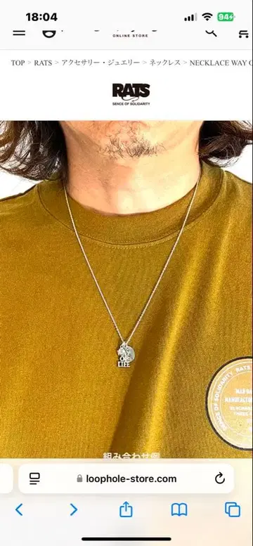 RATS SV 목걸이 기무라 타쿠야