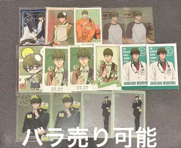 쿠로코의 농구 미도리마 신타로 묶음 판매