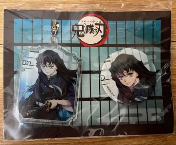 즉시 구매 가능! 귀멸의 칼날 토키토 무이치로