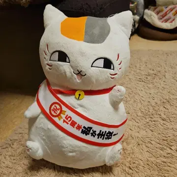 나츠메 우인장 봉제 인형