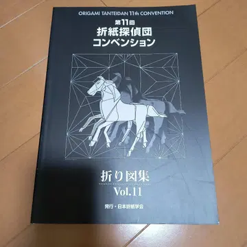 접기 그림 모음 Vol.11