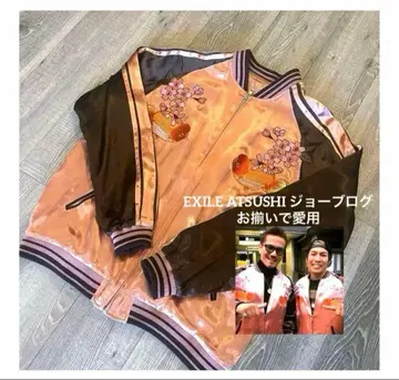 EXILE ATSUSHI 조브로그 애용 스카잔 같은 형태 동일 컬러