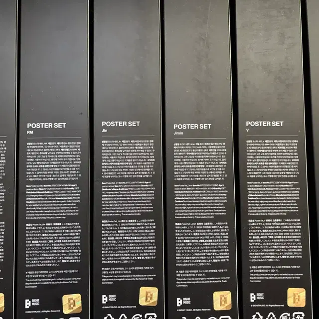 BTS 방탄 프루프 전시회 포스터 미개봉 양도 남준석진윤기호석지민태형