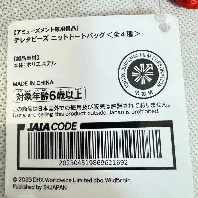 3번째 상품 이미지