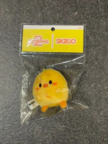 straykids 스키즈 필릭스 popup 팝업 주토피아