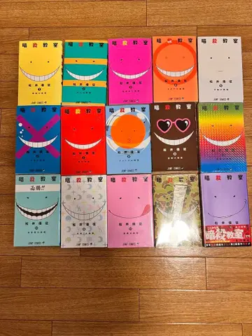 암살교실 전권 세트 1~21권 마츠이 유세이 배송비 포함 새상품급 있음