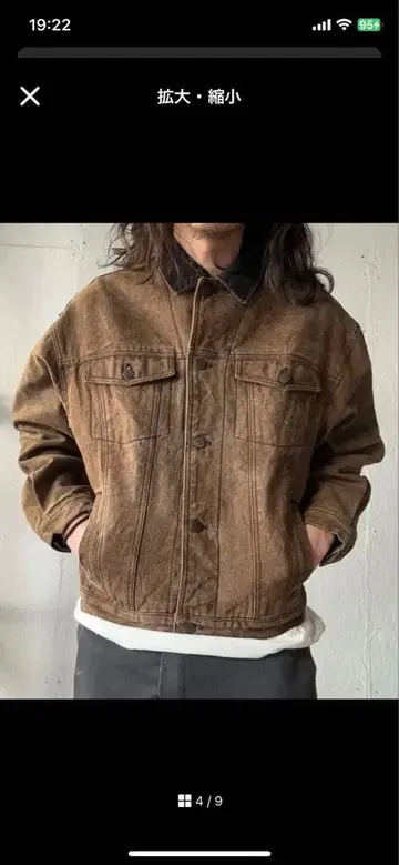 90s Calvin Klein Sport 트래커 자켓