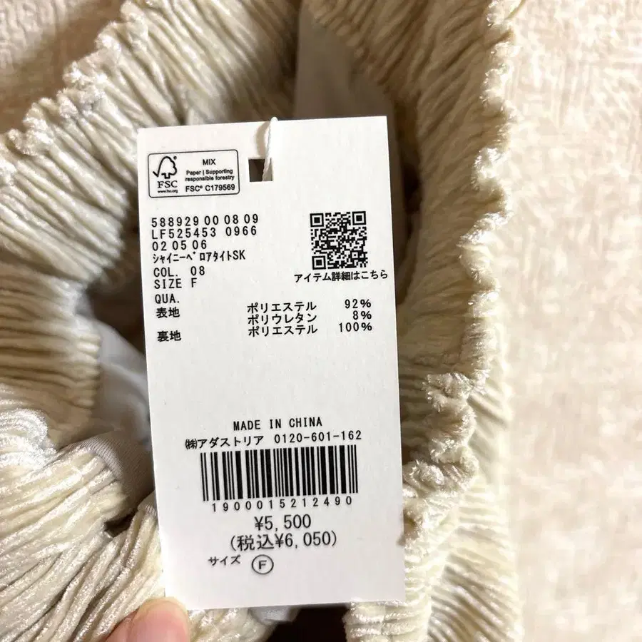 5번째 상품 이미지