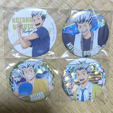 보쿠토 코타로 캔뱃지 묶음 판매