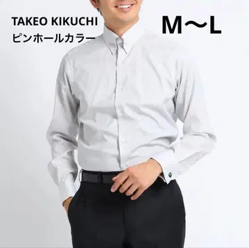 일본제 다케오 키쿠치 핀홀 셔츠 더블 커프스