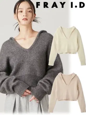 완판템 FRAY I.D 숏 니트 후디