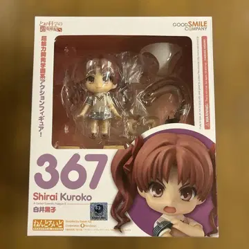 넨도로이드 시라이 쿠로코 어떤 과학의 초전자포 S