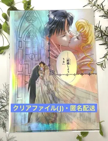 세일러문 카페 클리어 파일 세일러문 스토어 우사기 마모루