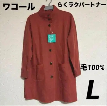 [ 새상품 ] 와코루 여성 코트 파트너 여성용 코트 모 100% L