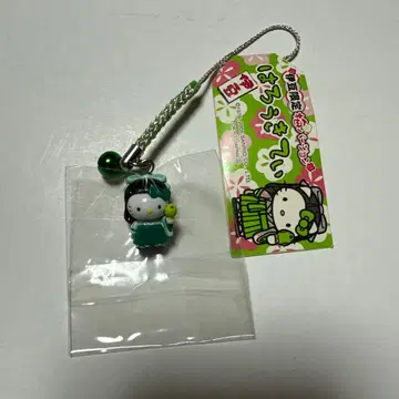 헬로키티 고토치키티 이즈 한정판 매실 여학생 펜던트 레어
