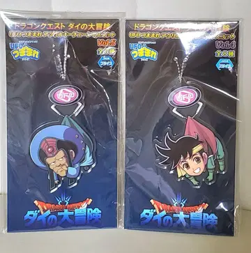 [프라이스] 다이의 대모험 아크릴 키링 팝&마트리프 세트