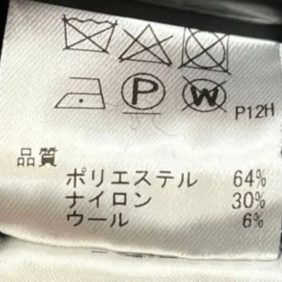 12번째 상품 이미지