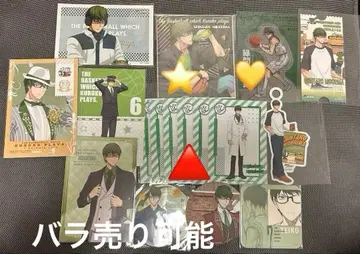 쿠로코의 농구 미도리마 신타로 묶음 판매