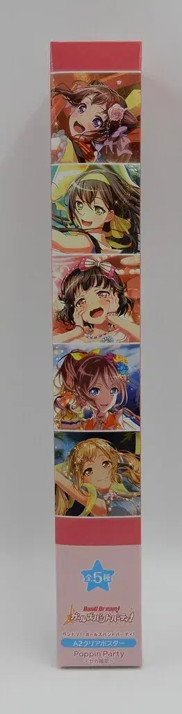 부시로드 A2 클리어 포스터 Poppin Party 야마부키 사아야