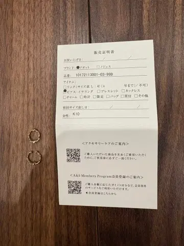 agete 아가트 K10 귀찌