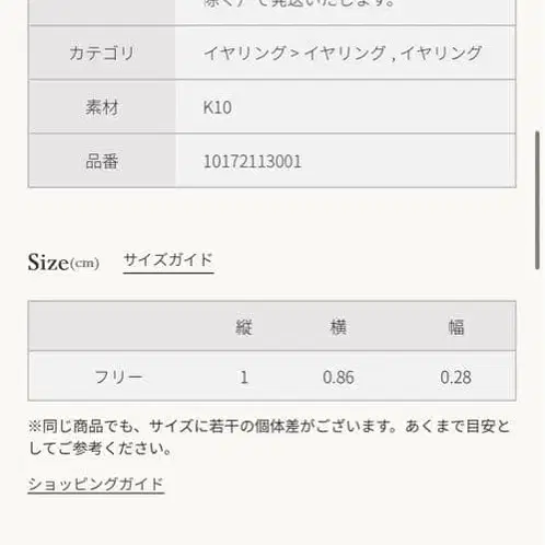 8번째 상품 이미지