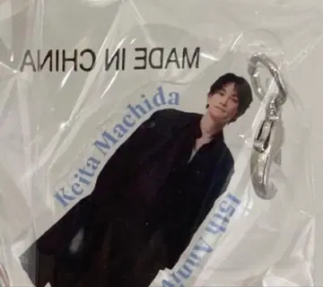 마치다 케이타 가챠가챠 캡슐 표식 참