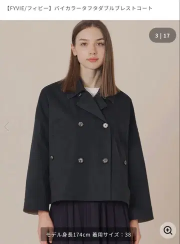 MACKINTOSH 바이컬러 타프타 더블 브레스트 코트 네이비