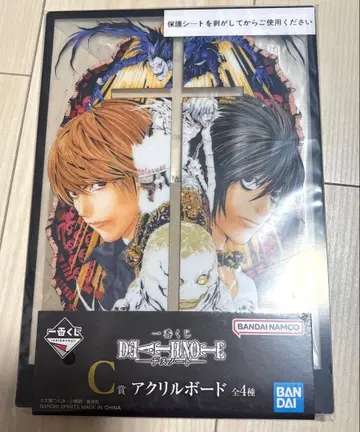 제일복권 데스노트 C상 아크릴 보드