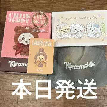 치이카와 (먼작귀) 키라메코 테디 베어 토끼 미개봉 새상품