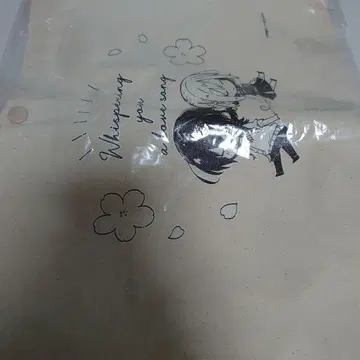 속삭이듯 사랑을 노래하다 사코슈