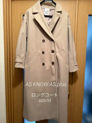 AS KNOW AS plus 베이지 롱 코트