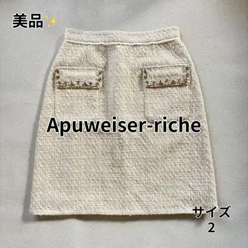 새상품급 아푸와이저 리셰 트위드 무릎 기장 스커트 비쥬 베이지