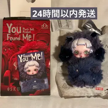 팝마트 You Found Me! 스컬팬더 Cerberus