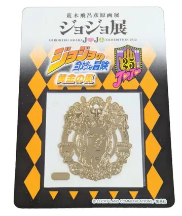 죠죠전 한정판 엠블럼 메탈 시트 죠르노 황금의 바람 미사용 새상품급