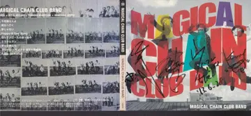 마법의 체인 클럽 밴딩 MAGICAL CHAIN CLUB