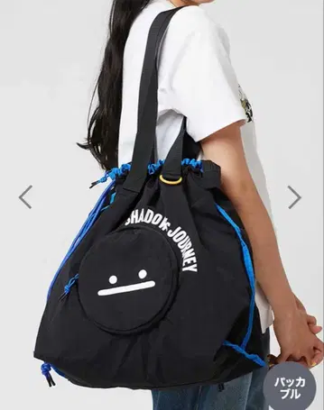 그라니프 뷰티풀 섀도우 저니 포켓터블 토트백