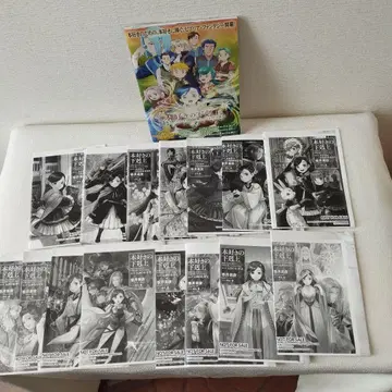 책벌레의 하극상 SS 15권