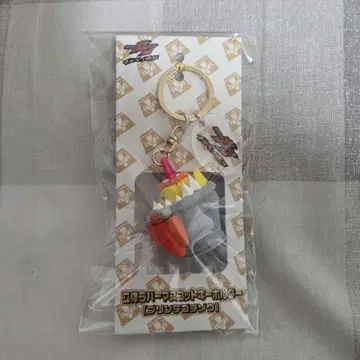 가면라이더 가브 길티 파르페 입체 러버 마스코트 푸딩고치조