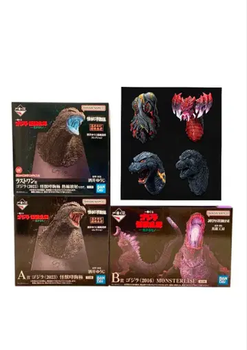 고질라 제일복권 A상 B상 라스트 원 피규어