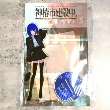 GIGO 한정판 신궁시 건설 중. BIG 아크릴 스탠드 타니오키 리간