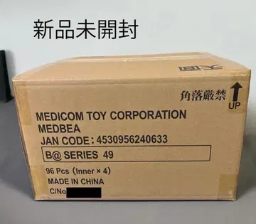 BE@RBRICK SERIES 49 1 박스 [ 미개봉 새상품 ]