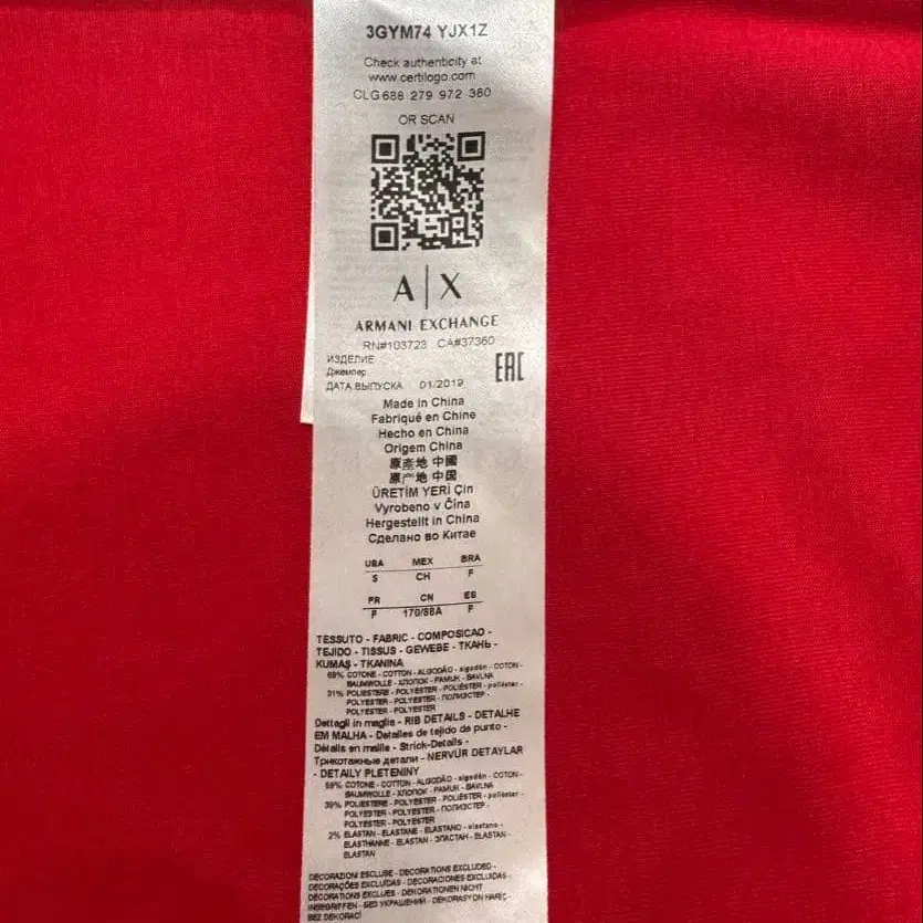 10번째 상품 이미지