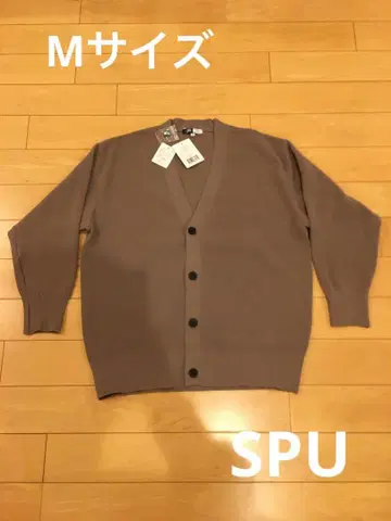 [ 미사용 새상품 ] SPU 4WAY 스트레치 워셔블 가디건