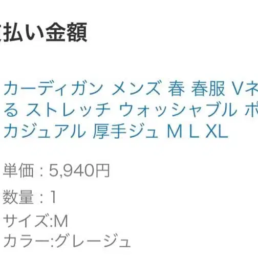 7번째 상품 이미지