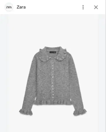 Zara 프릴 트리밍 니트 가디건 그레이