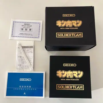 SEKO 근육맨 40주년 기념 솔저 팀 손목시계