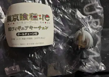 도쿄 구울 :re [ 우루 타키자와 세이도 ] SD 피규어 키체인