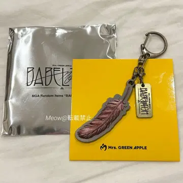 미세스 그린애플 바벨탑 랜덤 아이템 키링 C 오오모리 모토키